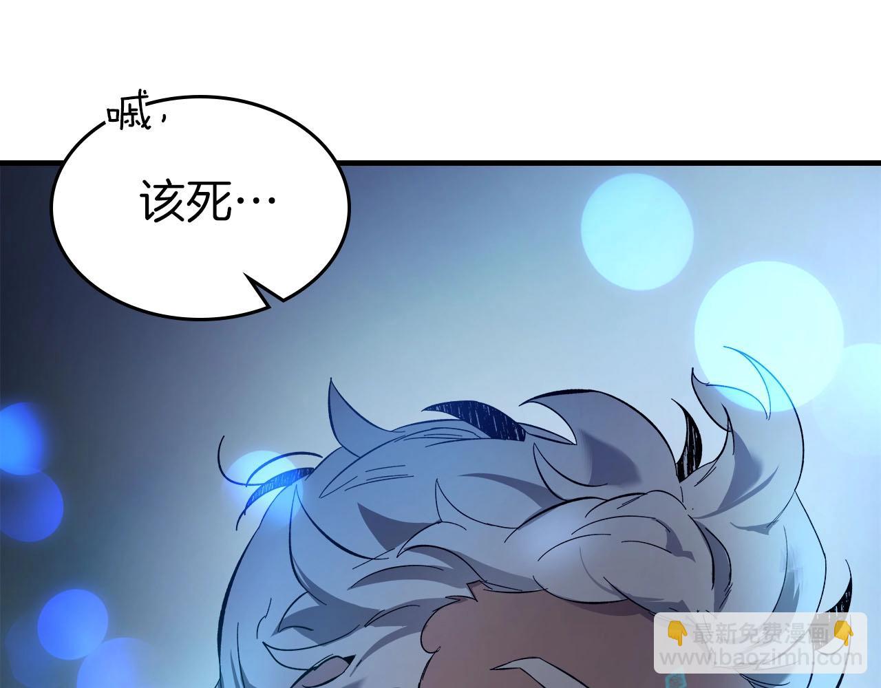 與神一同升級 - 第65話 給我起來(4/6) - 7