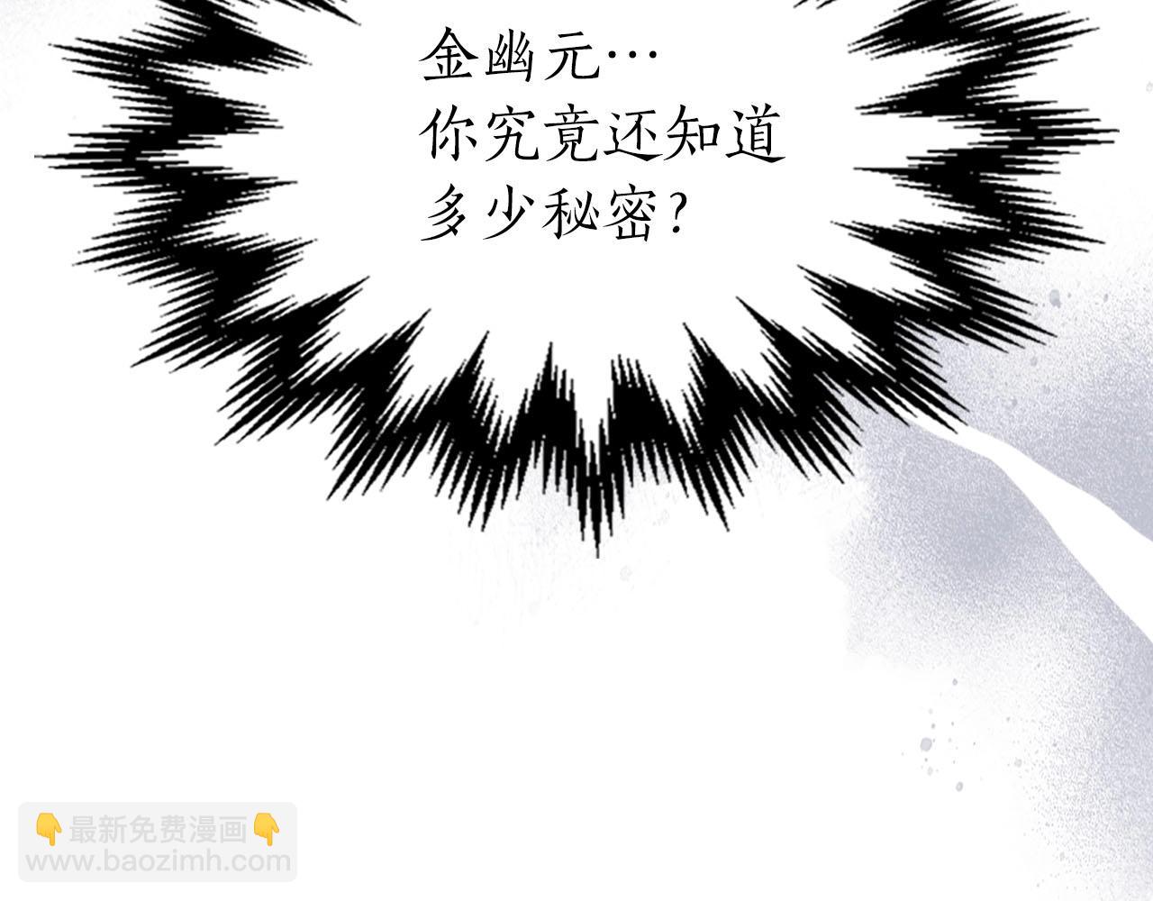 與神一同升級 - 第65話 給我起來(4/6) - 3