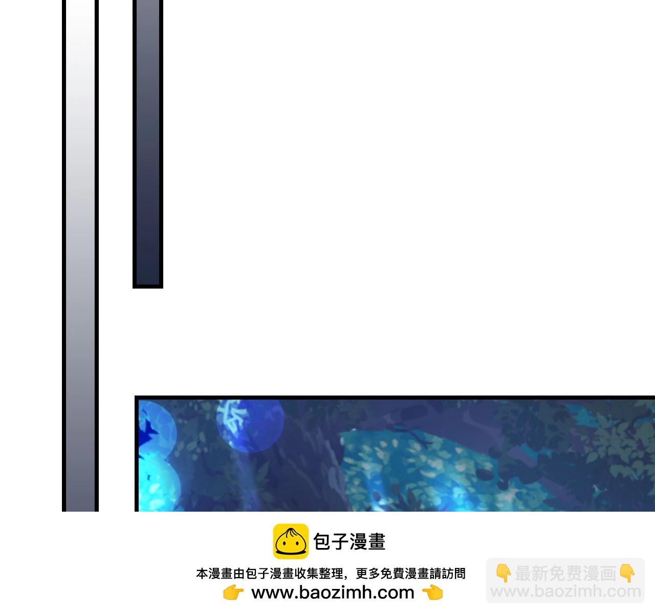 與神一同升級 - 第65話 給我起來(4/6) - 6