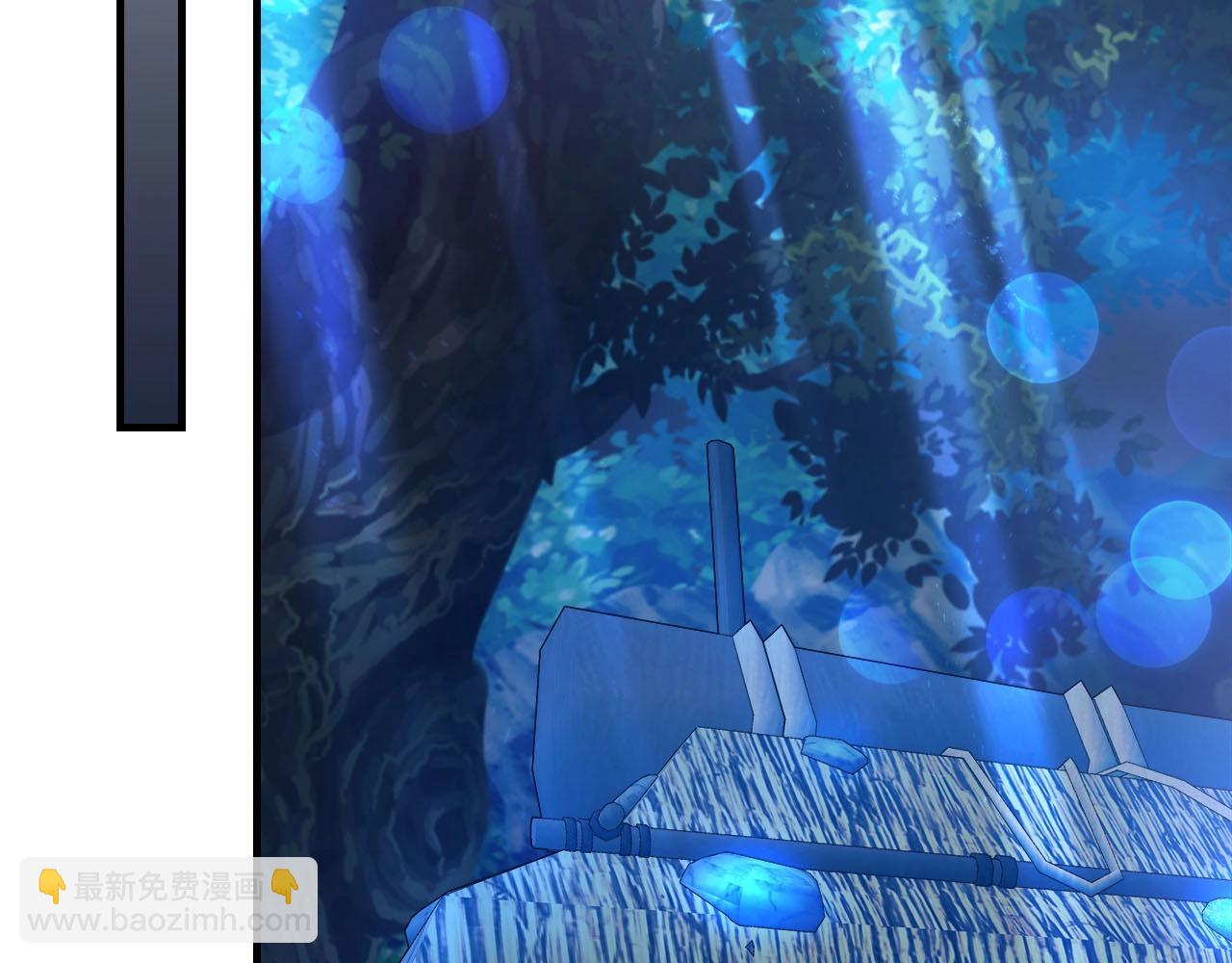 與神一同升級 - 第65話 給我起來(5/6) - 5