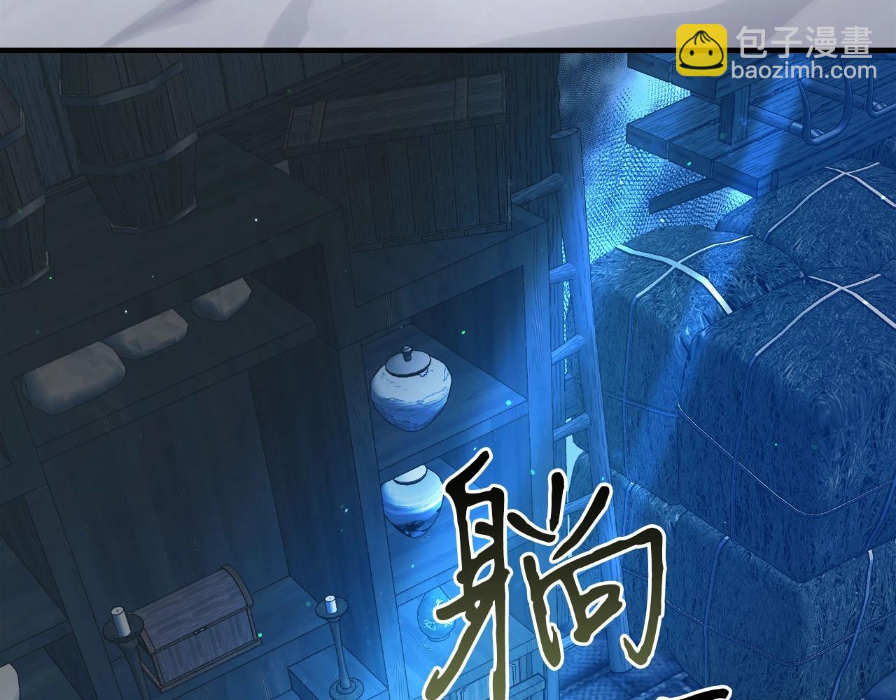 與神一同升級 - 第65話 給我起來(5/6) - 1