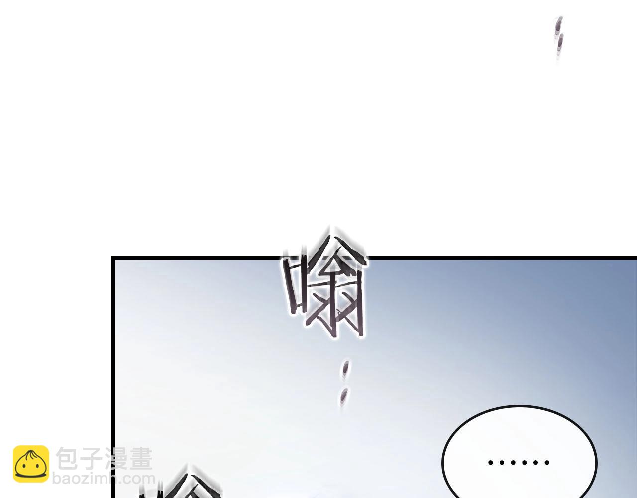 與神一同升級 - 第65話 給我起來(5/6) - 8