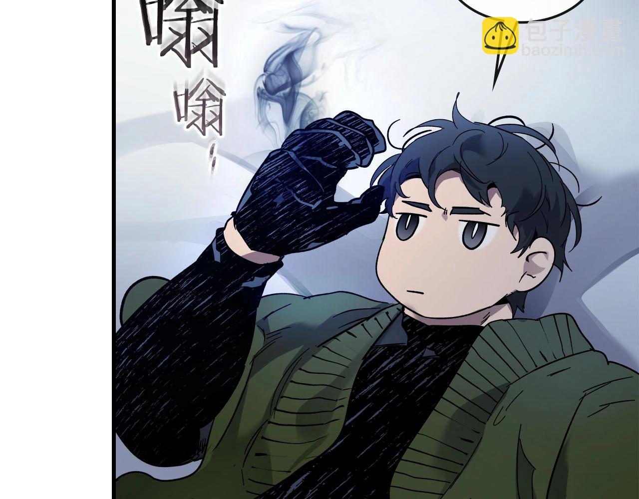 與神一同升級 - 第65話 給我起來(5/6) - 1