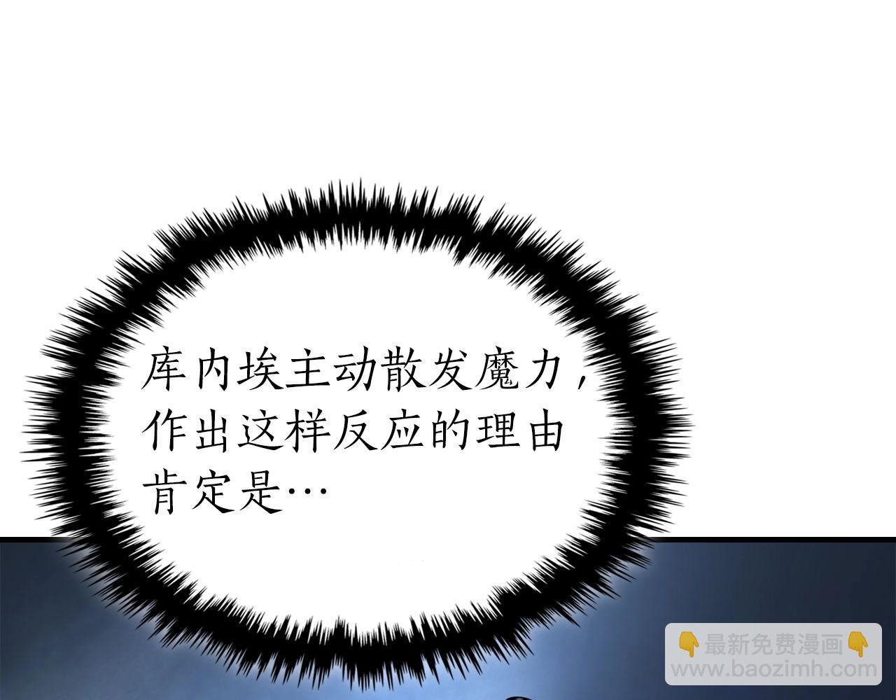 與神一同升級 - 第65話 給我起來(5/6) - 3