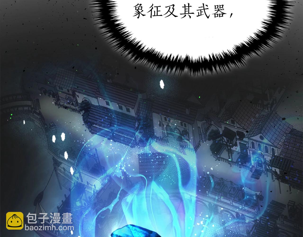 與神一同升級 - 第65話 給我起來(5/6) - 6