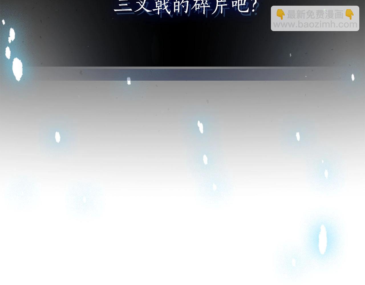 與神一同升級 - 第65話 給我起來(5/6) - 8