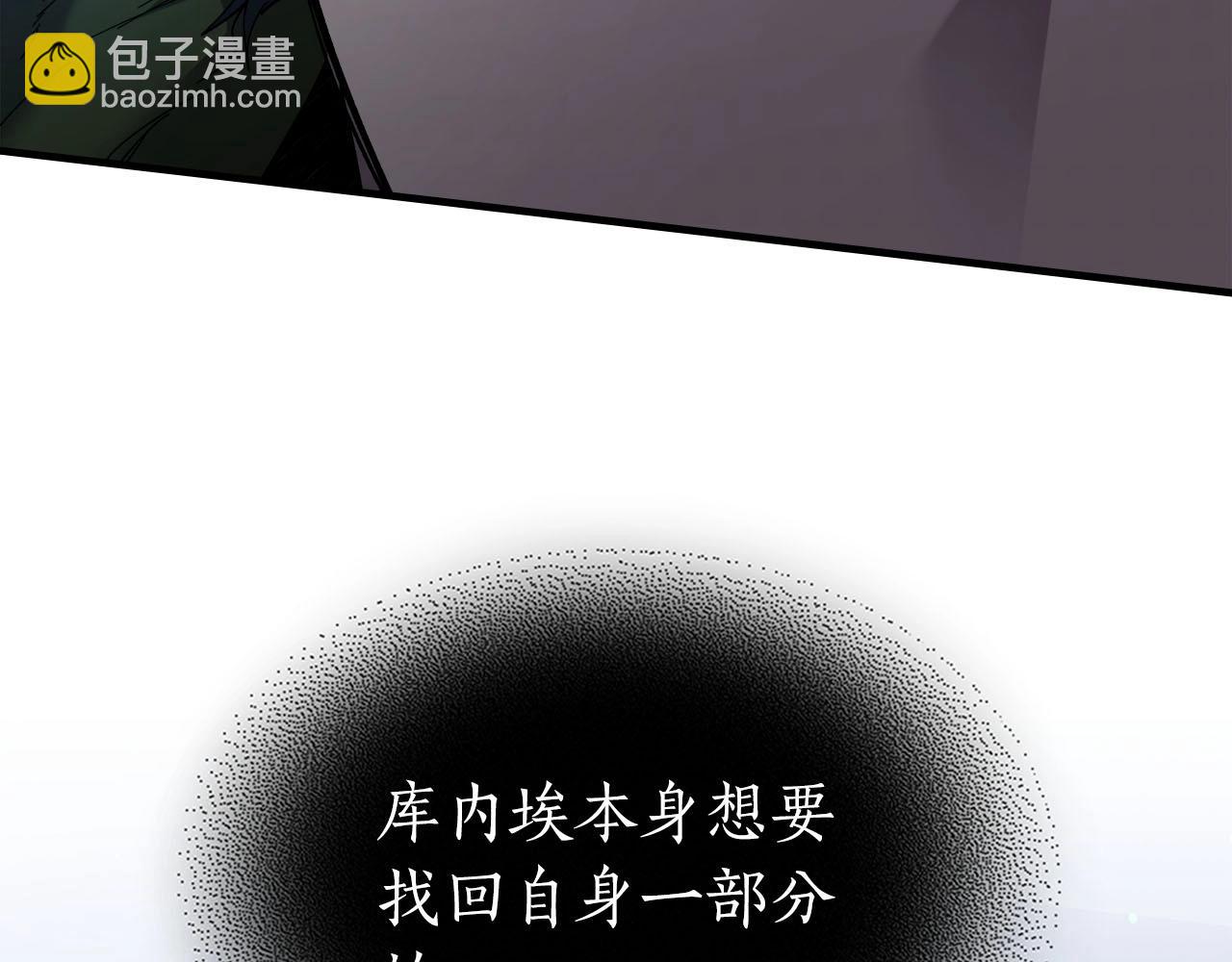 與神一同升級 - 第65話 給我起來(5/6) - 4