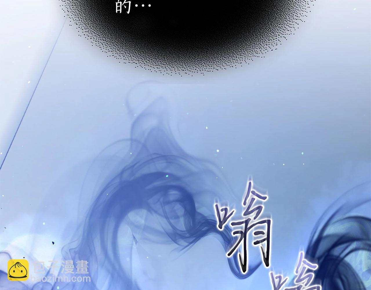 與神一同升級 - 第65話 給我起來(5/6) - 5