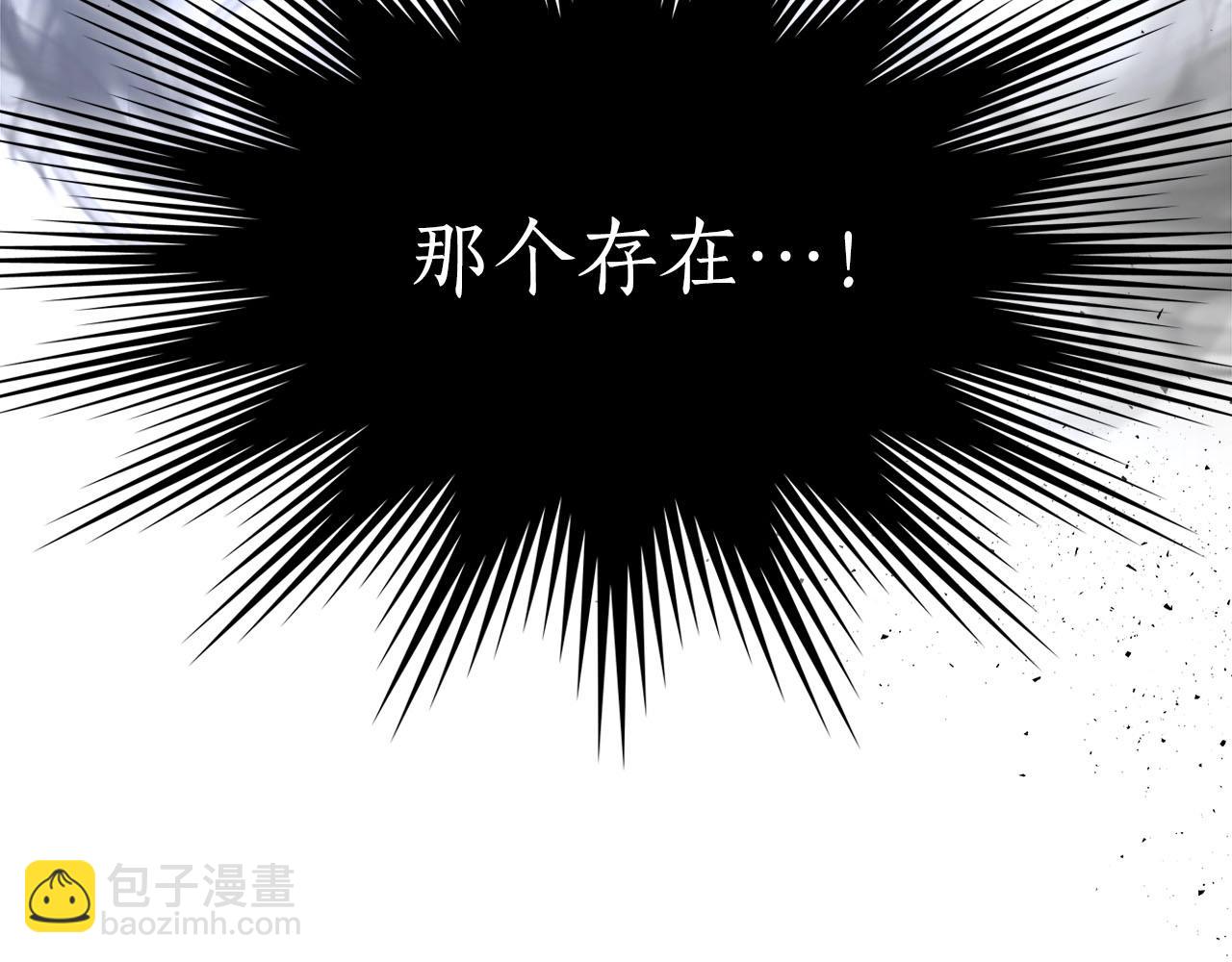 與神一同升級 - 第65話 給我起來(5/6) - 1