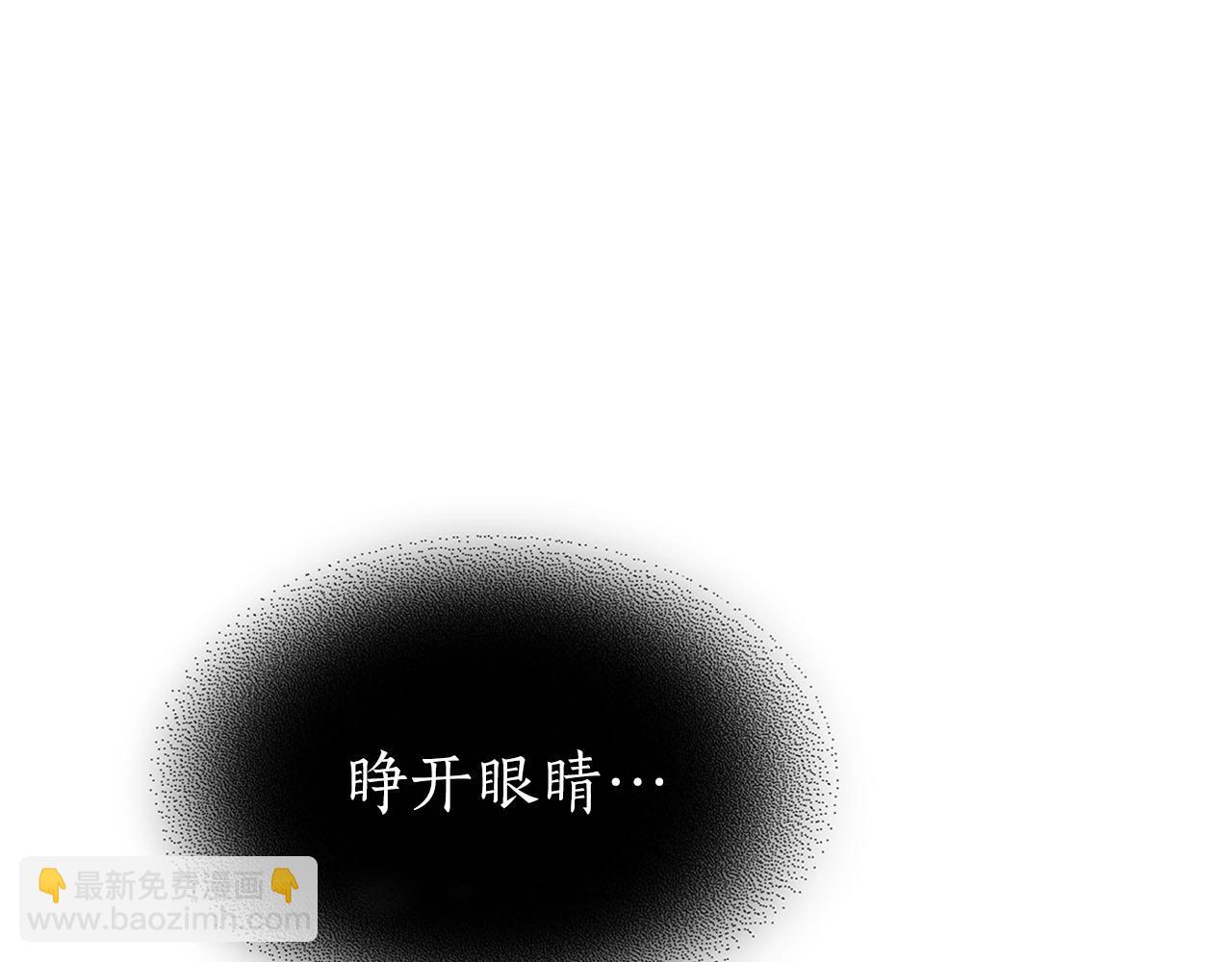 與神一同升級 - 第65話 給我起來(5/6) - 3