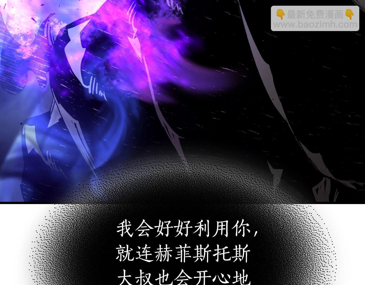 與神一同升級 - 第65話 給我起來(5/6) - 1