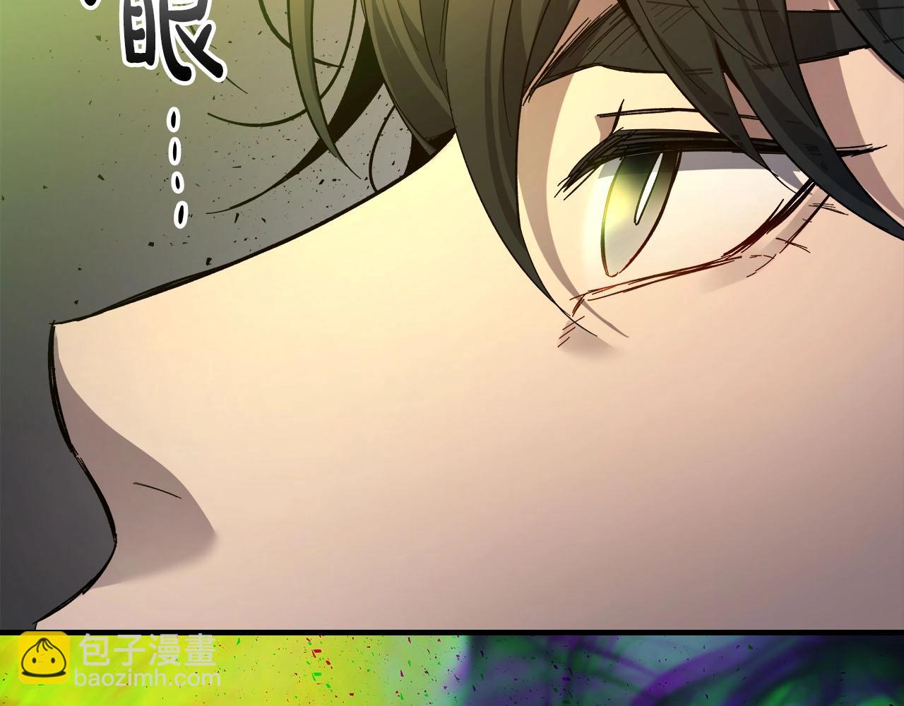 與神一同升級 - 第65話 給我起來(5/6) - 4