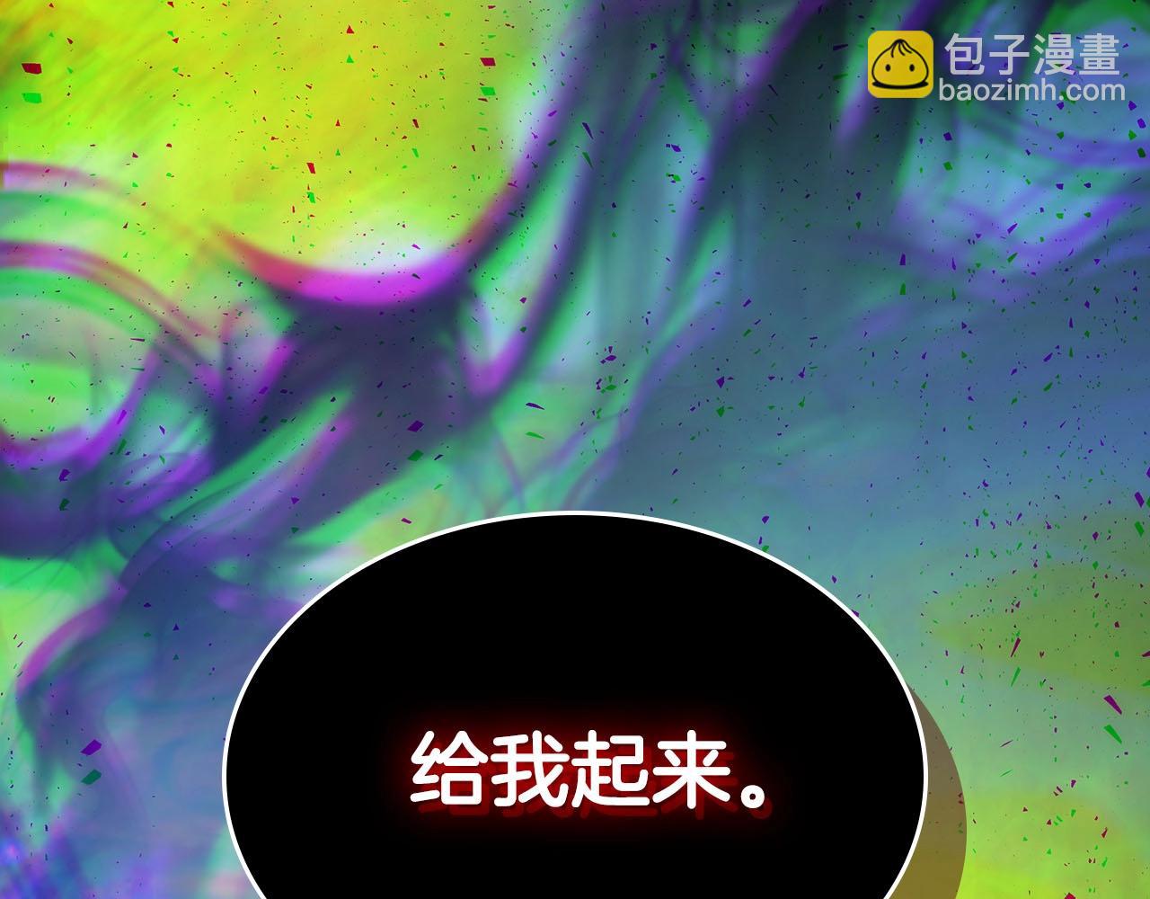 與神一同升級 - 第65話 給我起來(5/6) - 5