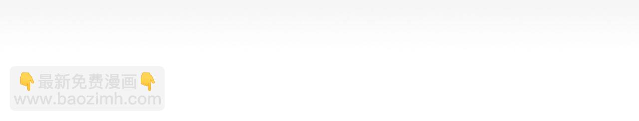 與神一同升級 - 第65話 給我起來(6/6) - 1