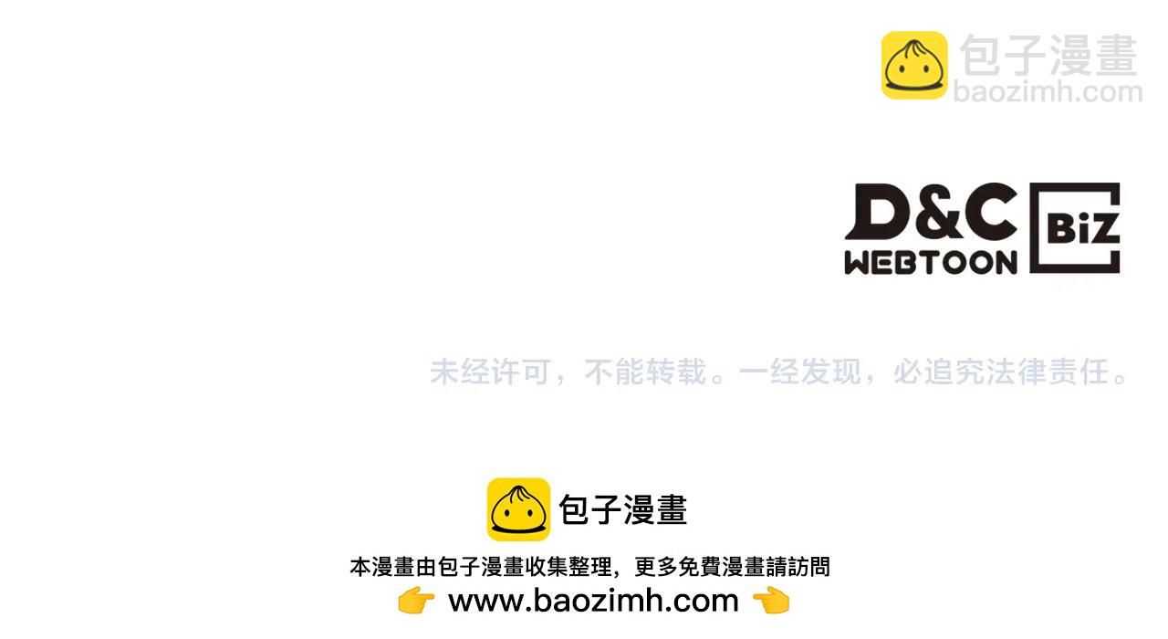 與神一同升級 - 第65話 給我起來(6/6) - 2