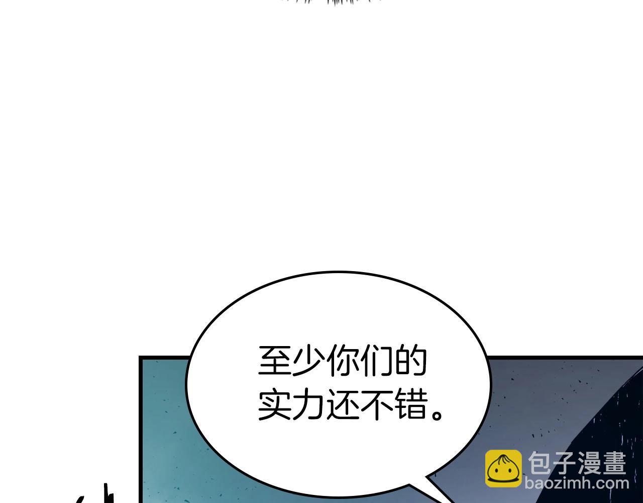 與神一同升級 - 第65話 給我起來(2/6) - 7