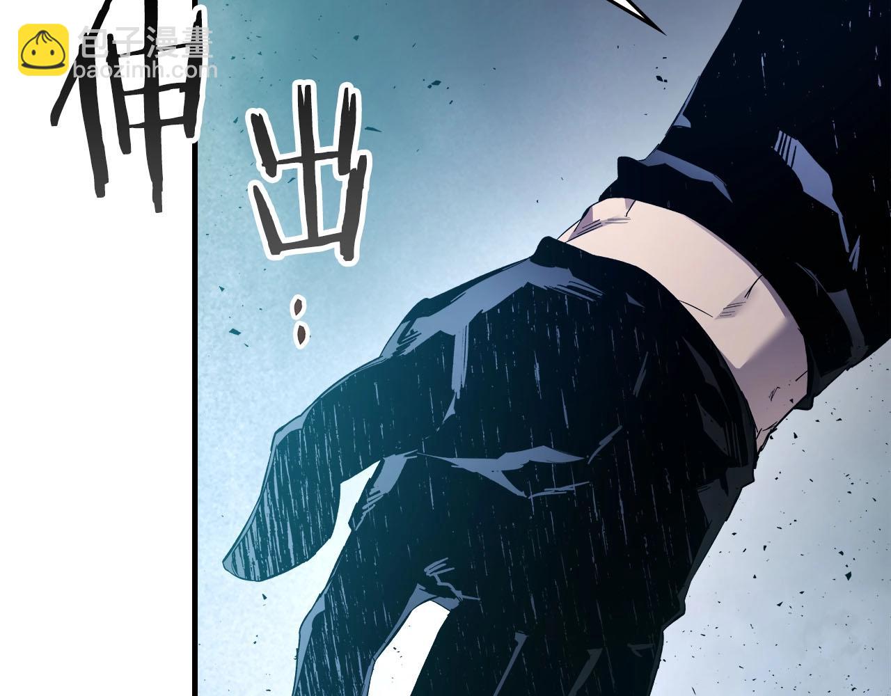 與神一同升級 - 第65話 給我起來(2/6) - 8