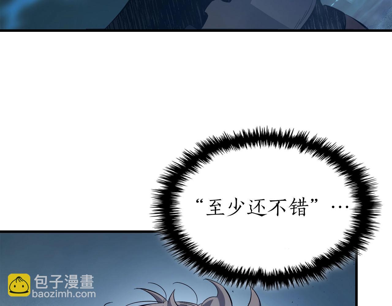 與神一同升級 - 第65話 給我起來(2/6) - 5