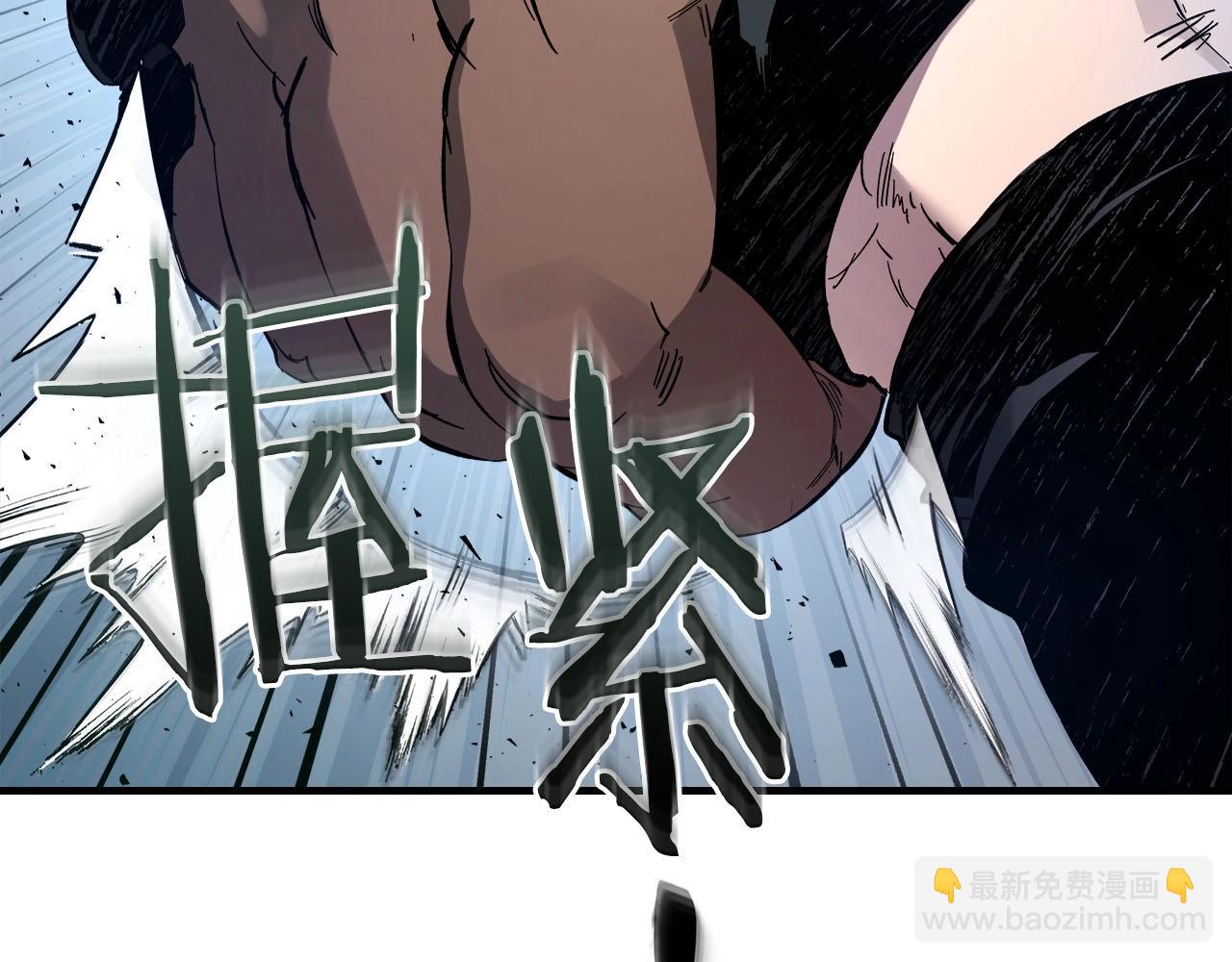 與神一同升級 - 第65話 給我起來(2/6) - 4