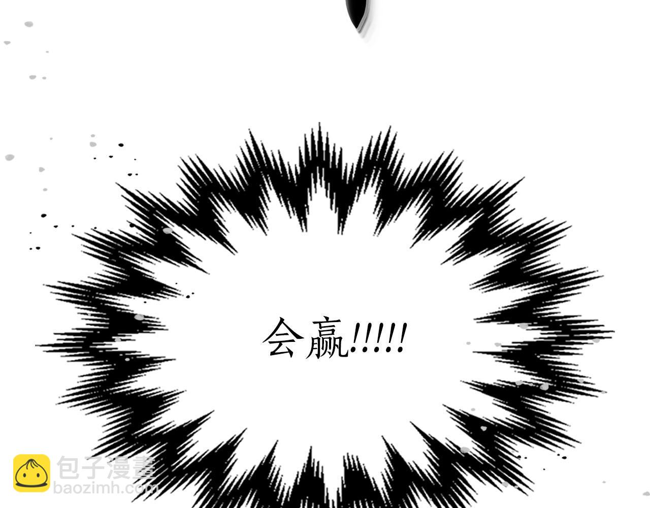 與神一同升級 - 第65話 給我起來(2/6) - 5