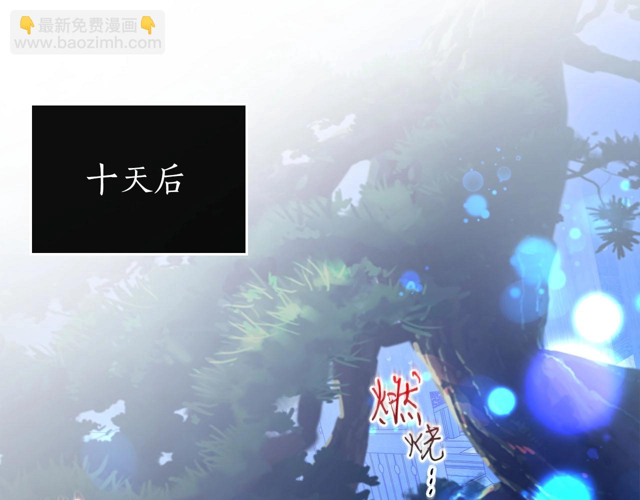 與神一同升級 - 第65話 給我起來(2/6) - 8