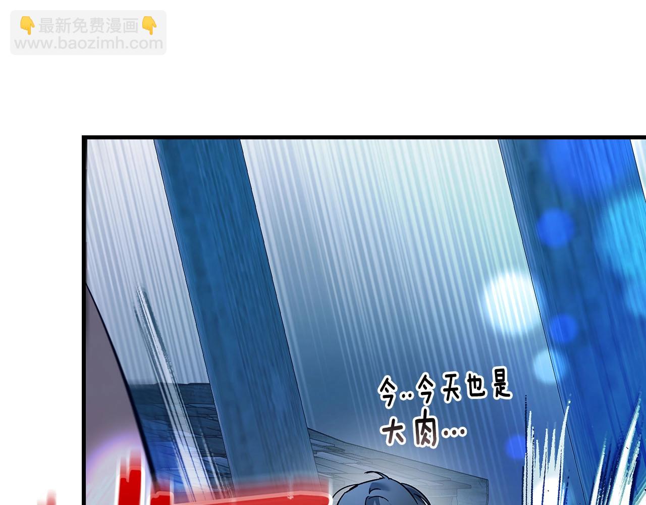 與神一同升級 - 第65話 給我起來(2/6) - 4