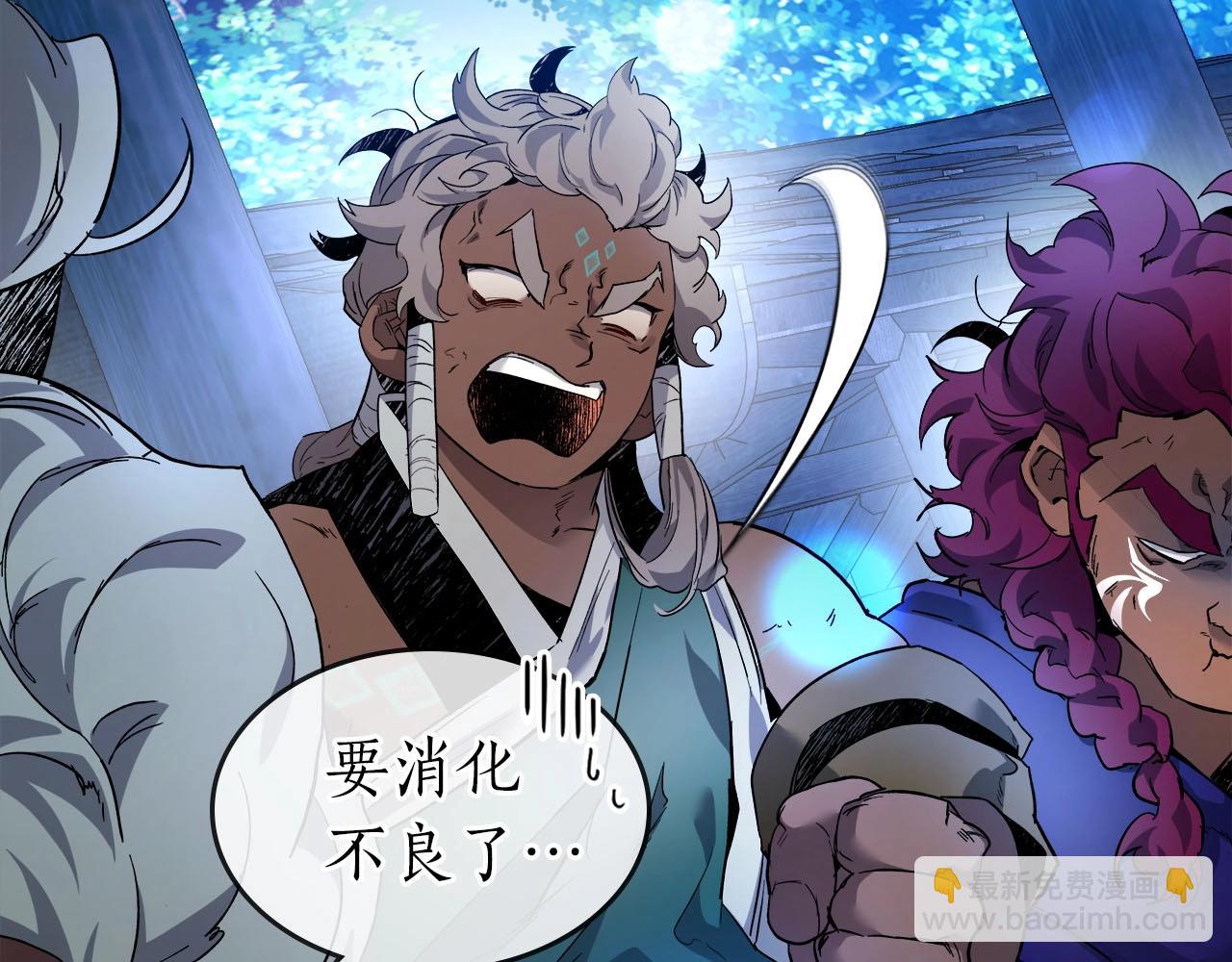 與神一同升級 - 第65話 給我起來(2/6) - 8