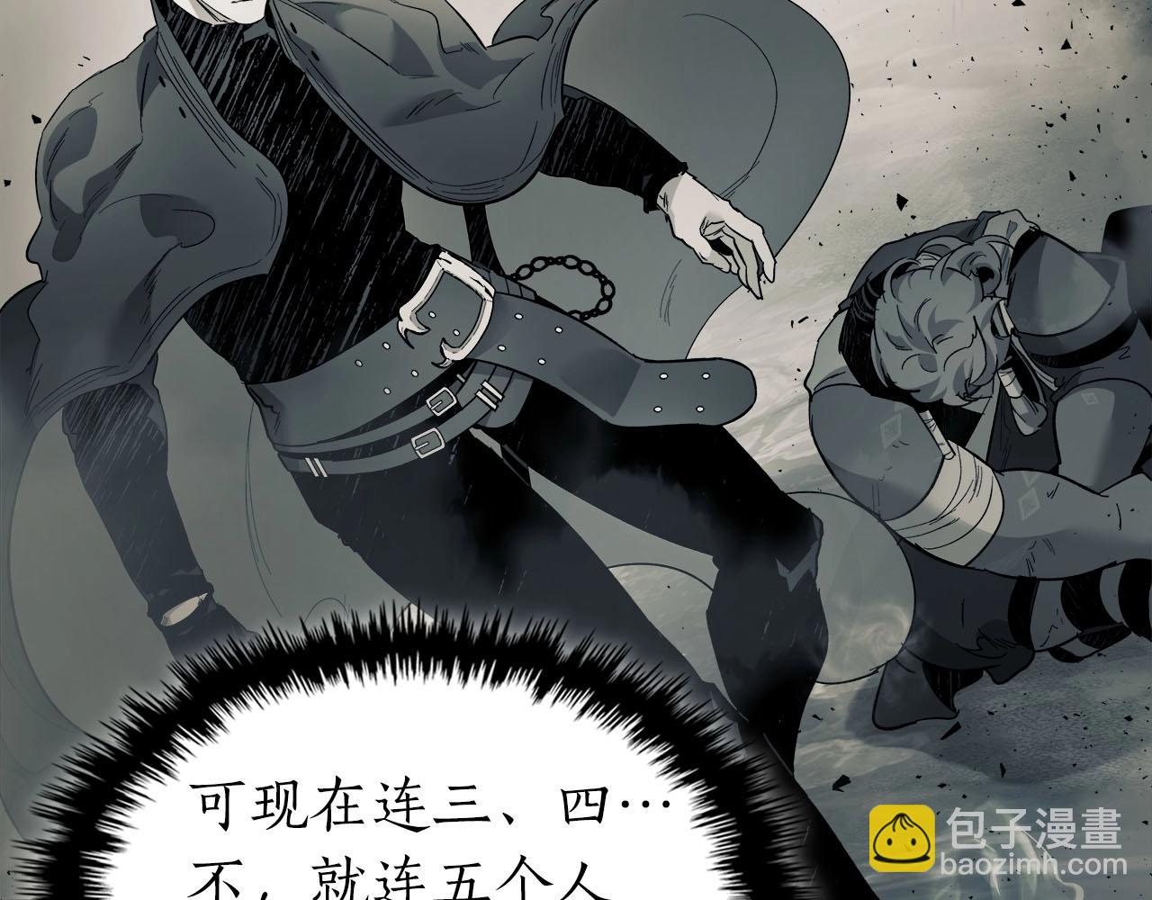 與神一同升級 - 第65話 給我起來(2/6) - 8