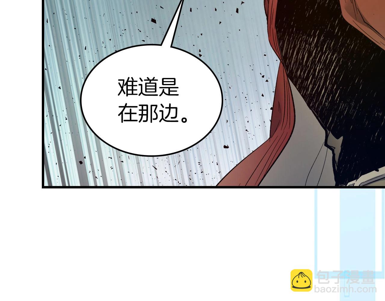 與神一同升級 - 第67話 正面突破(3/6) - 1