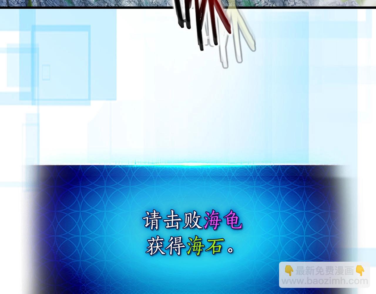 與神一同升級 - 第67話 正面突破(3/6) - 5