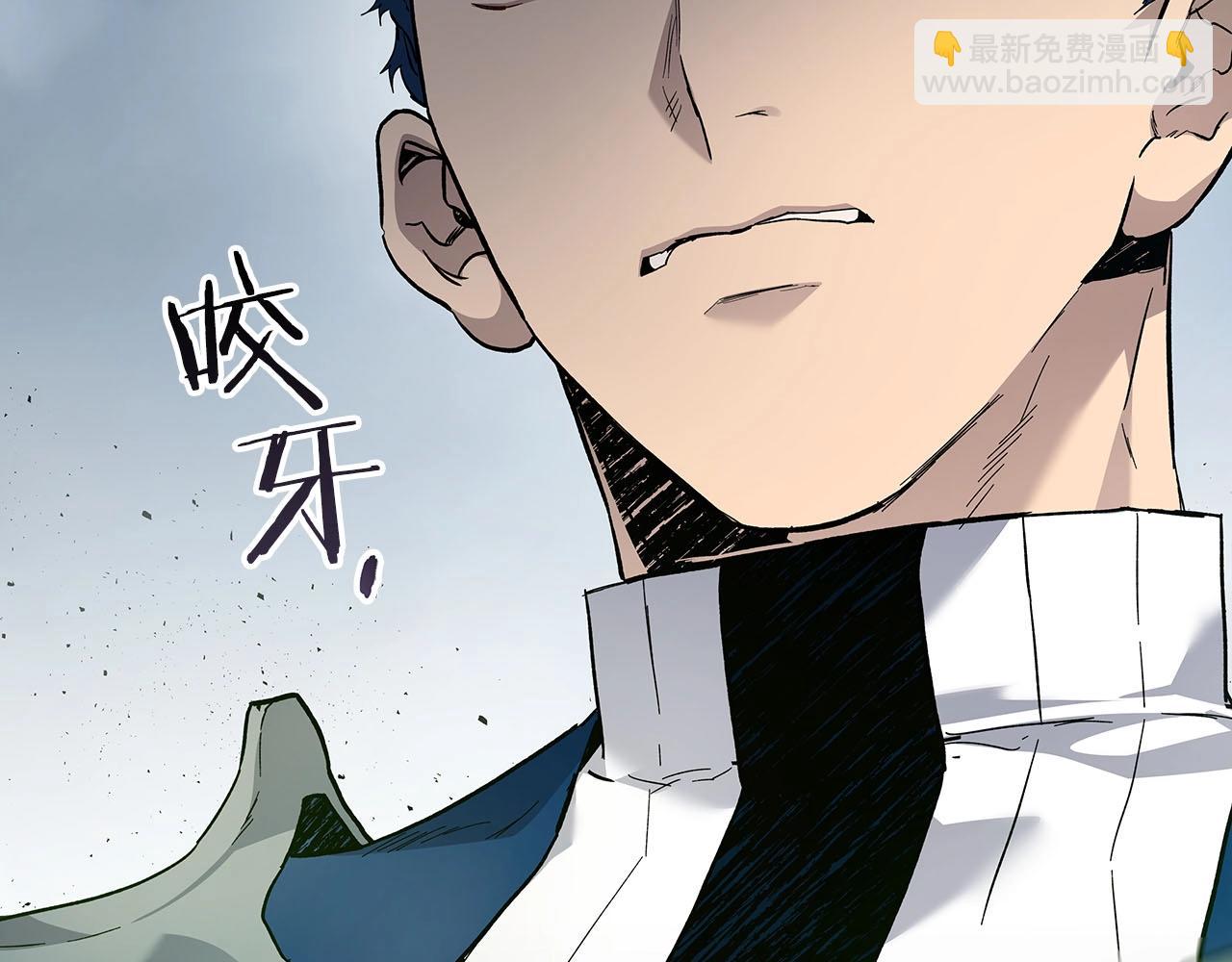 與神一同升級 - 第67話 正面突破(3/6) - 8