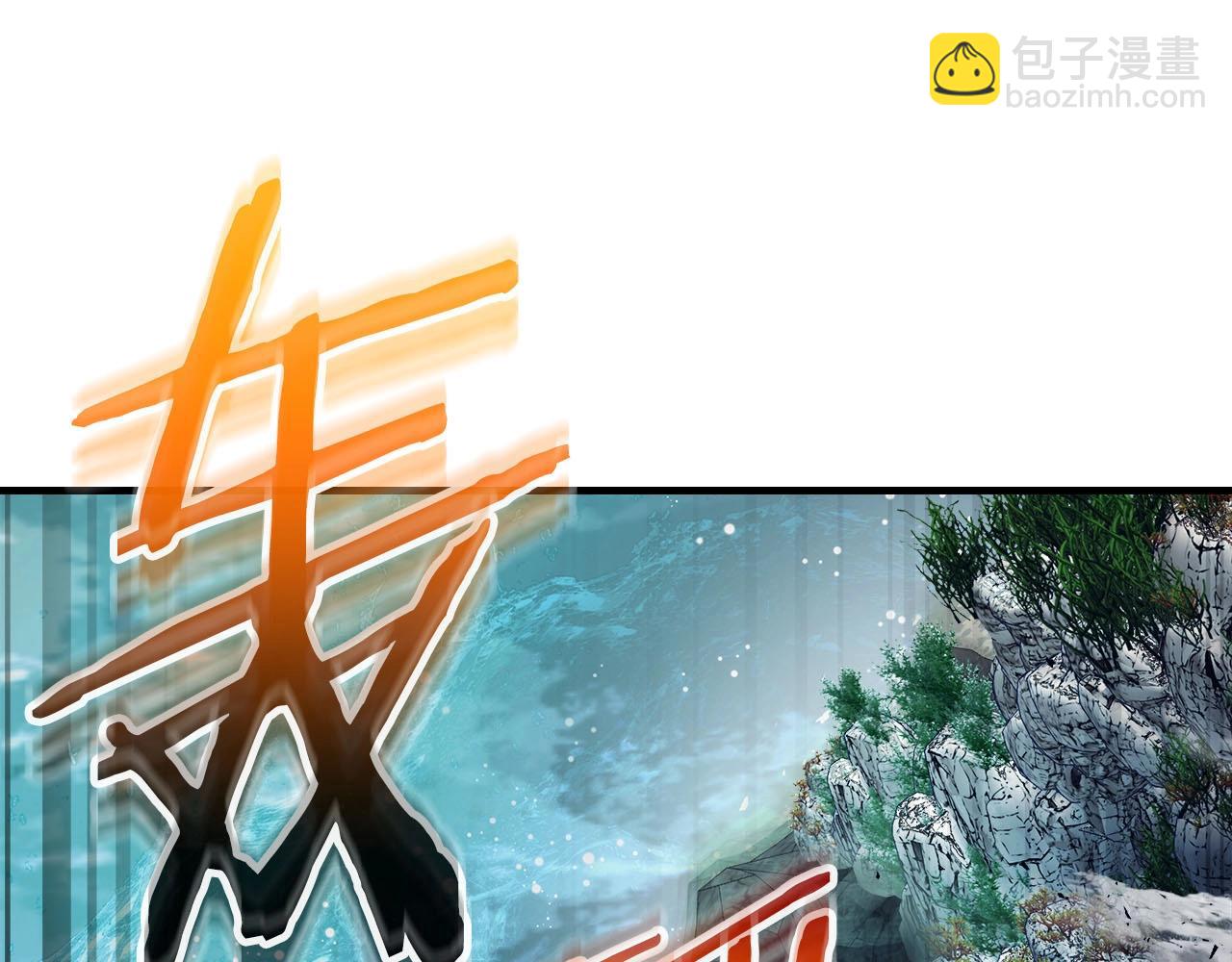 與神一同升級 - 第67話 正面突破(3/6) - 3