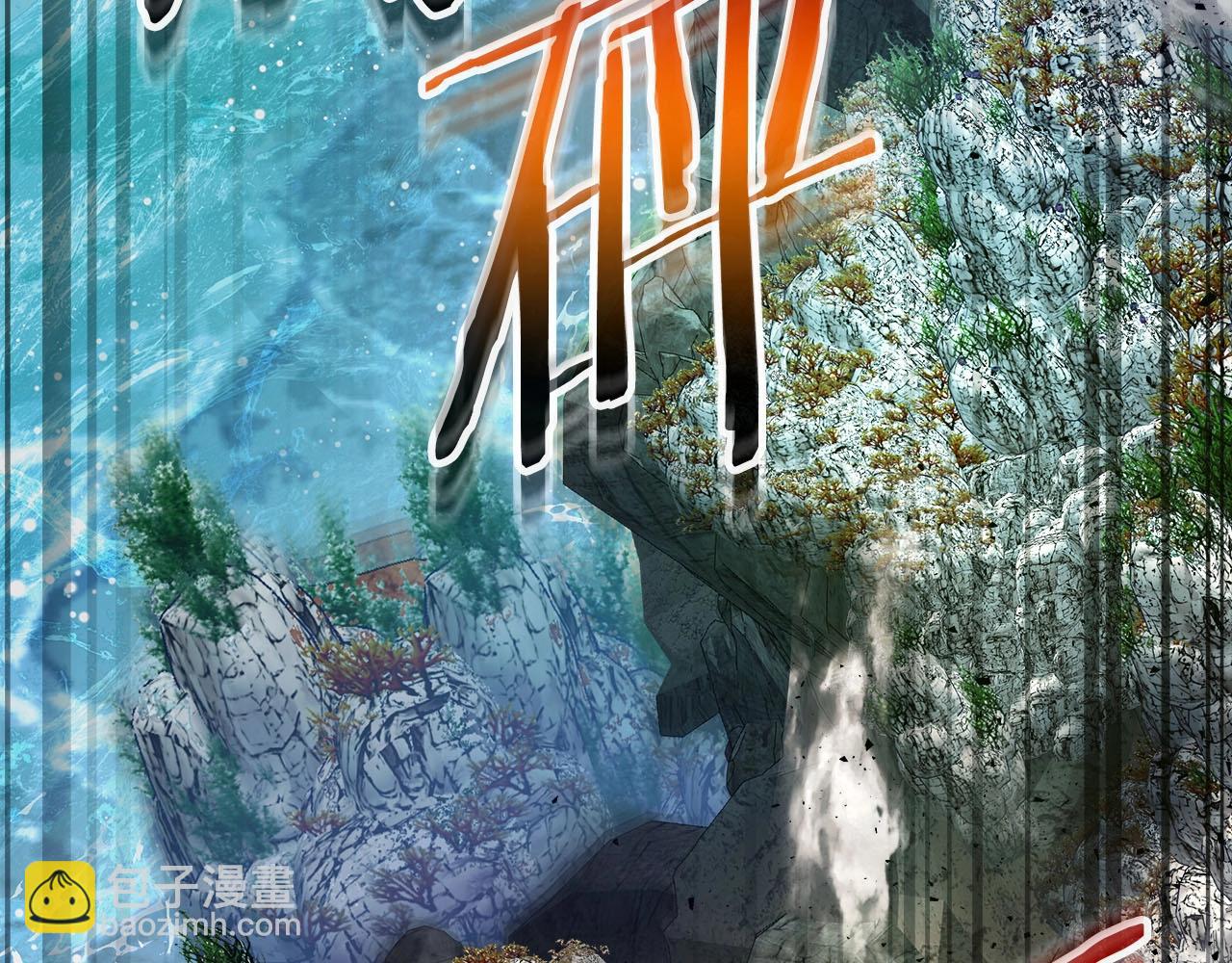 與神一同升級 - 第67話 正面突破(3/6) - 4