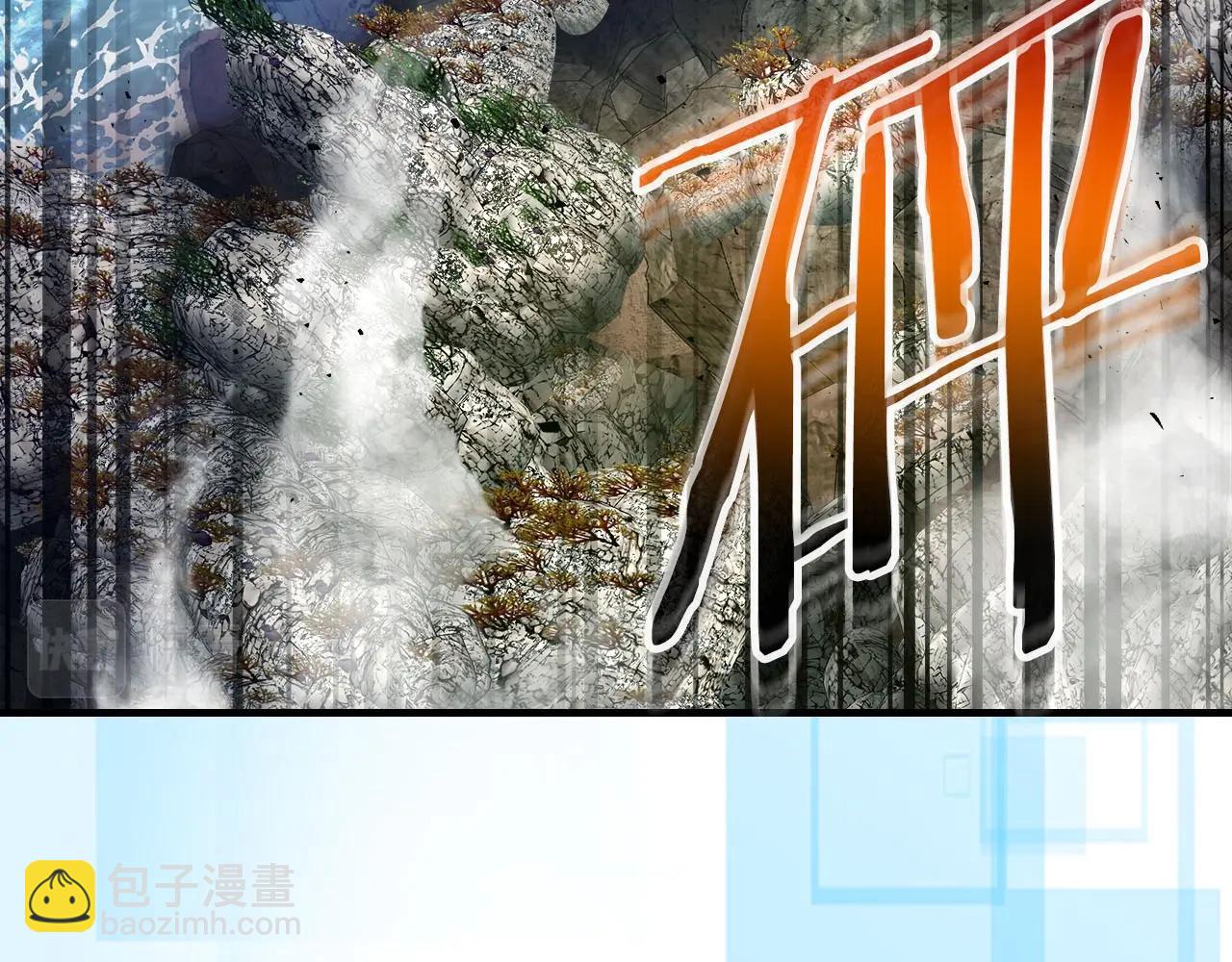 與神一同升級 - 第67話 正面突破(3/6) - 5