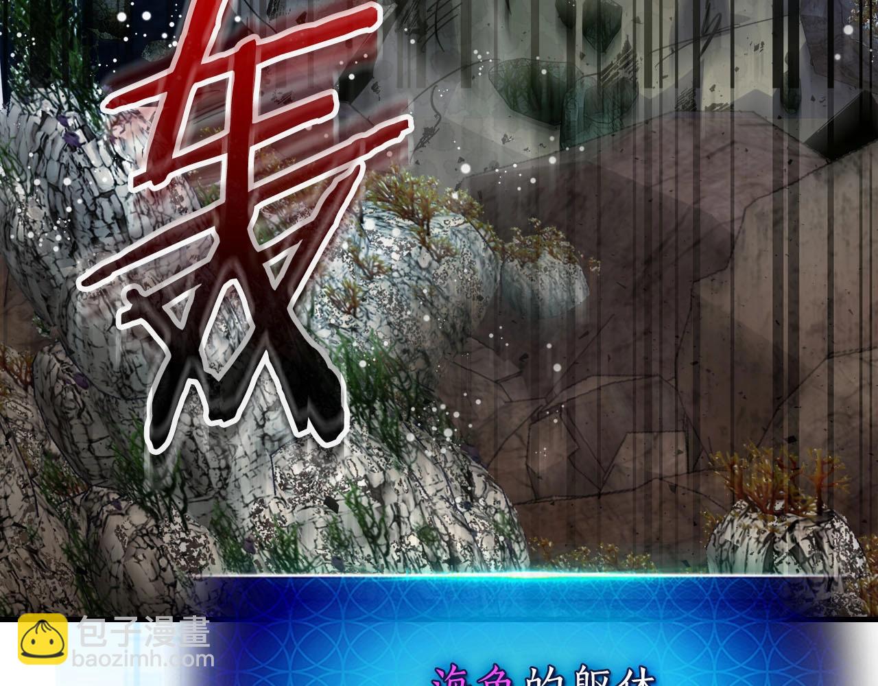 與神一同升級 - 第67話 正面突破(3/6) - 1