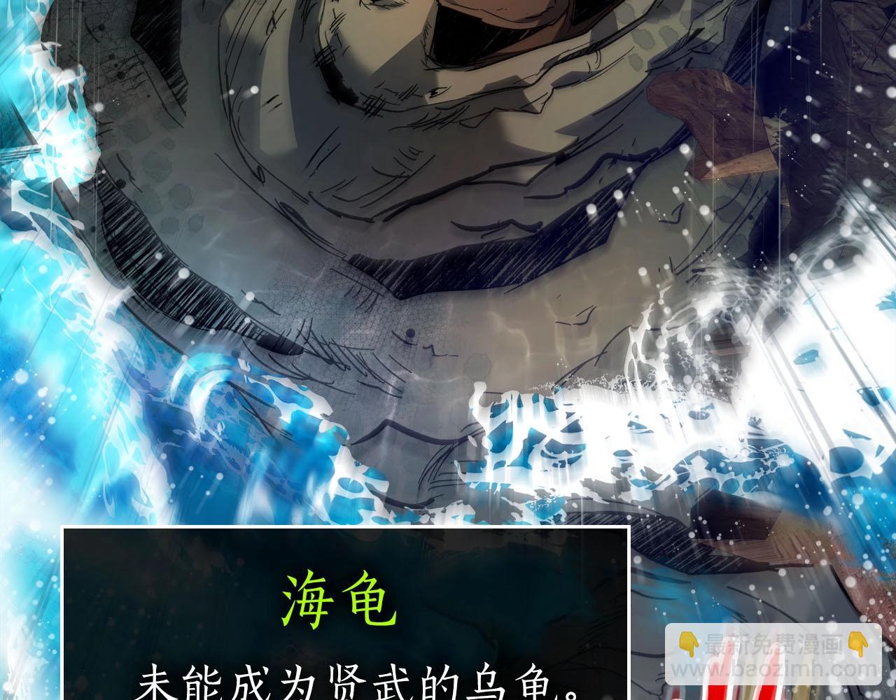 與神一同升級 - 第67話 正面突破(4/6) - 5