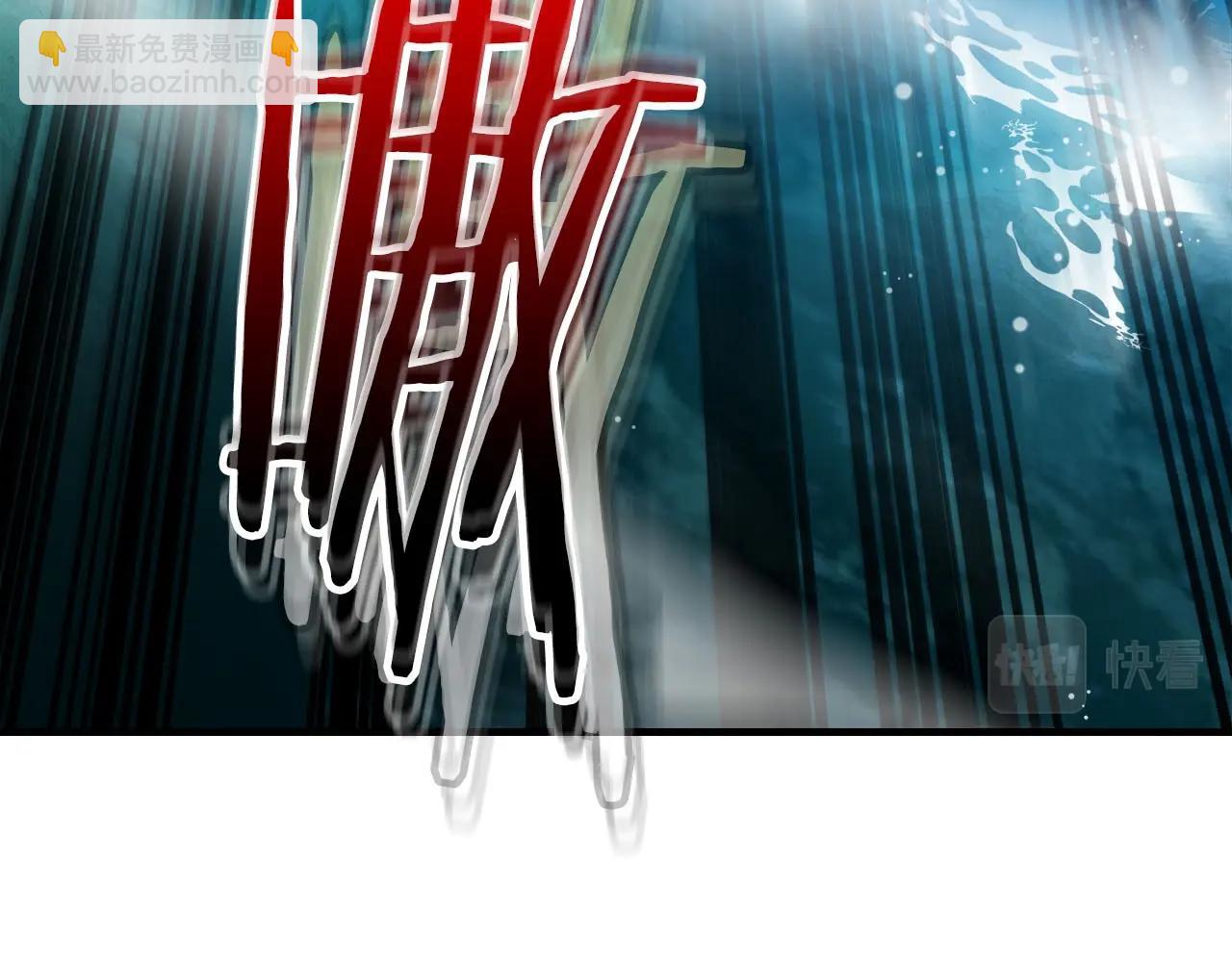 與神一同升級 - 第67話 正面突破(4/6) - 7