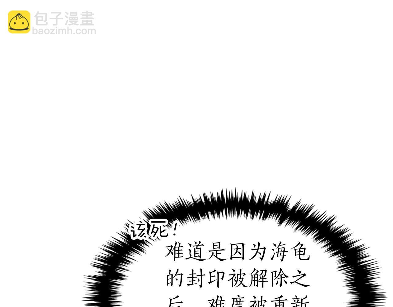 與神一同升級 - 第67話 正面突破(4/6) - 8