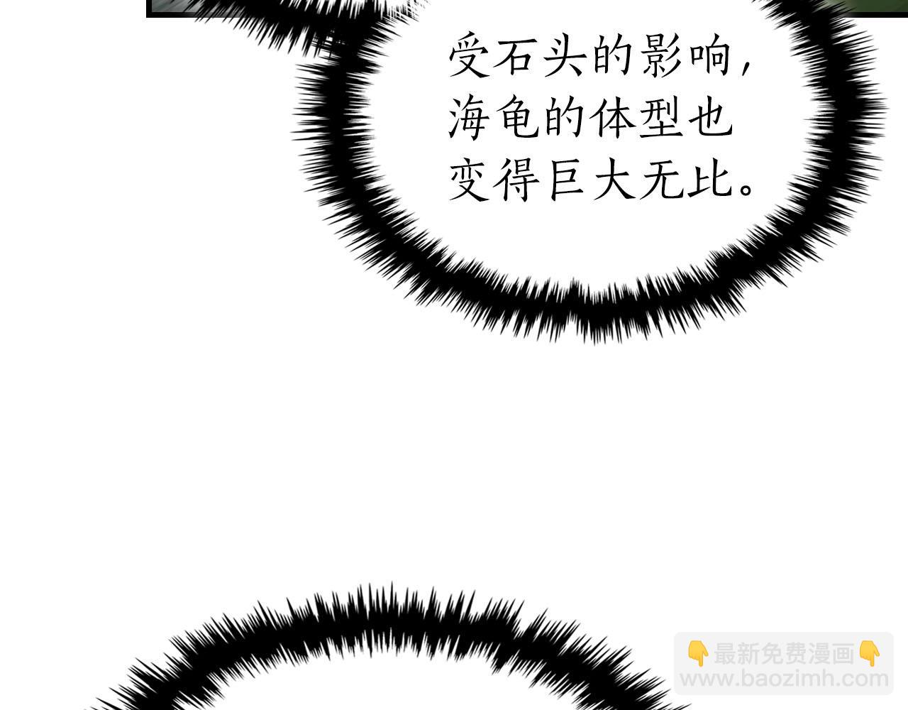 與神一同升級 - 第67話 正面突破(4/6) - 3