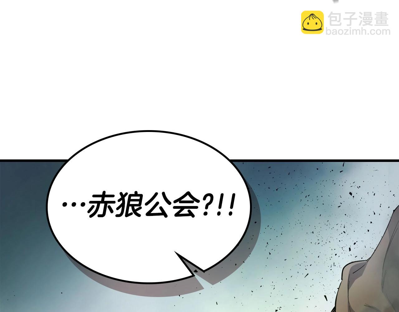 與神一同升級 - 第67話 正面突破(4/6) - 2