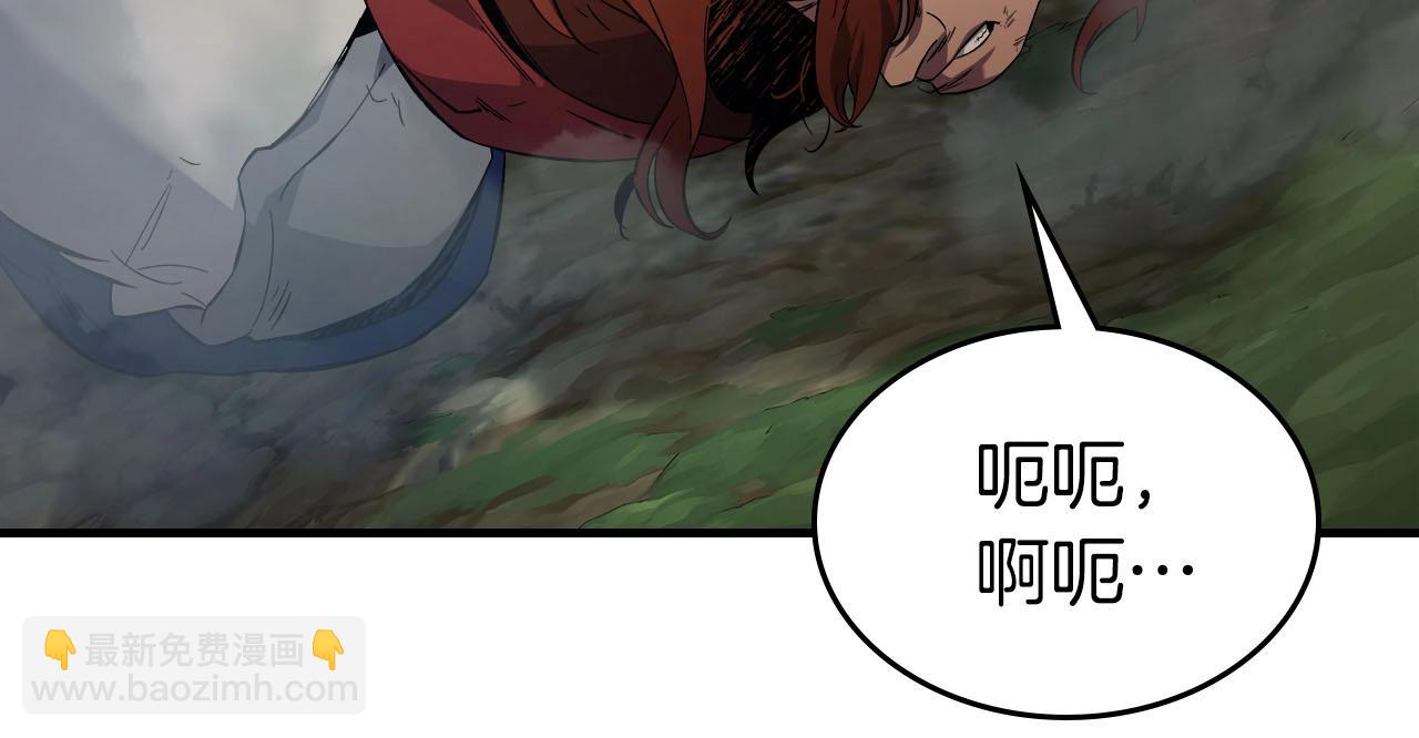 與神一同升級 - 第67話 正面突破(4/6) - 4