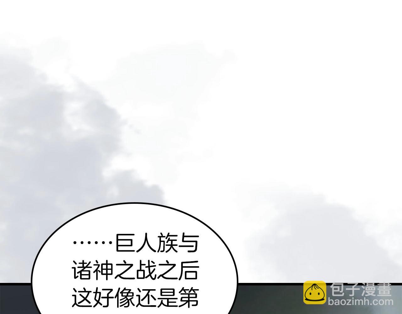 與神一同升級 - 第67話 正面突破(4/6) - 5