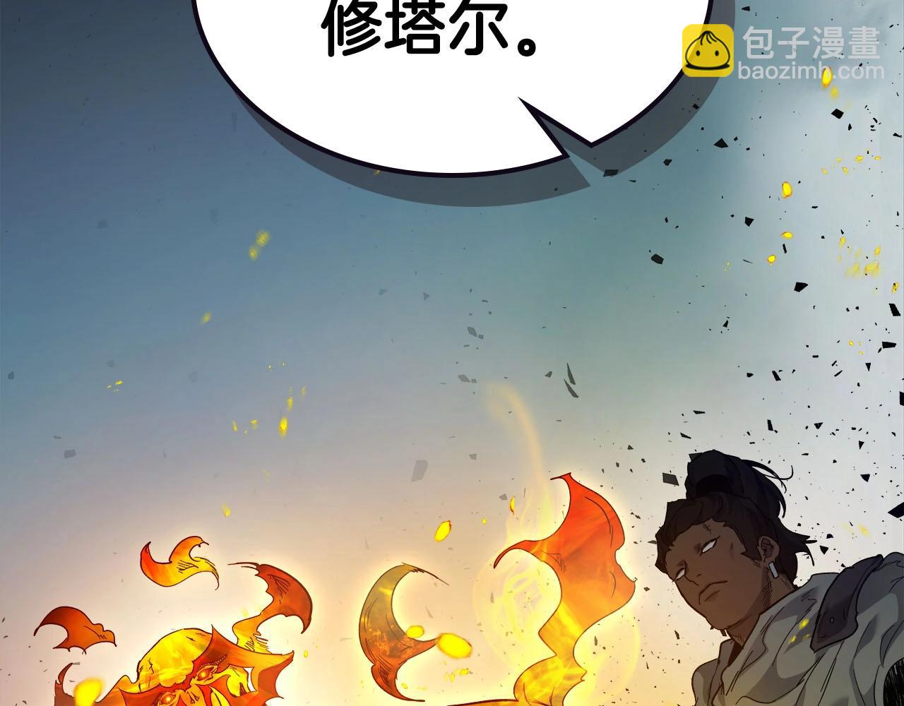 與神一同升級 - 第67話 正面突破(4/6) - 8