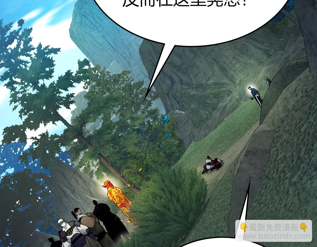 與神一同升級 - 第67話 正面突破(4/6) - 5