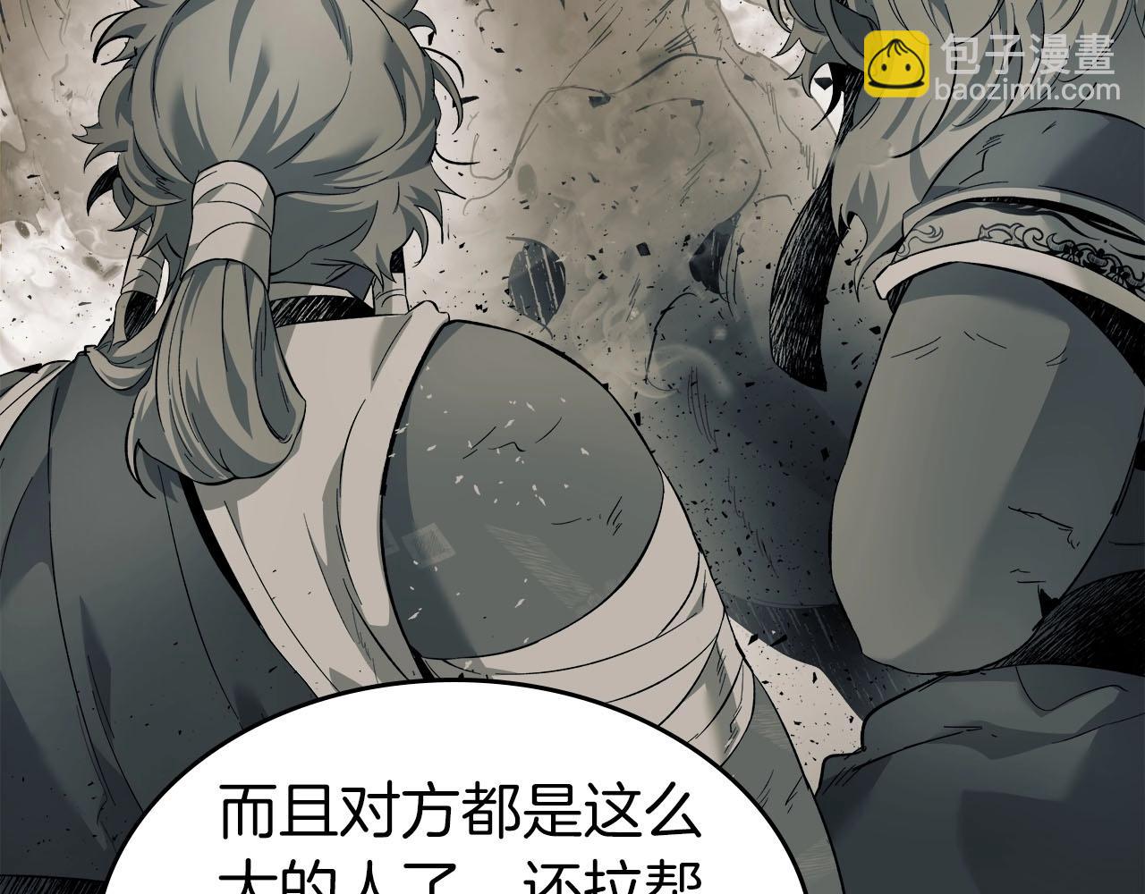 與神一同升級 - 第67話 正面突破(4/6) - 1