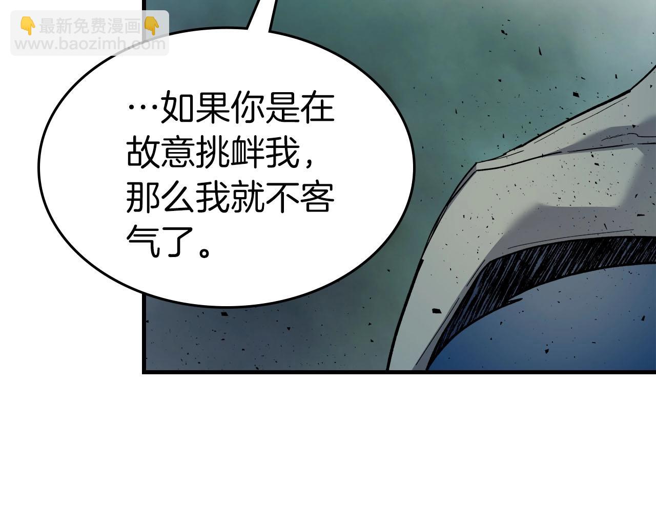 與神一同升級 - 第67話 正面突破(4/6) - 5