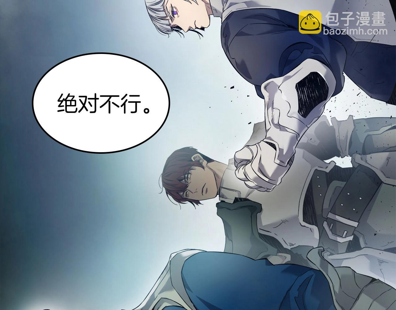 與神一同升級 - 第67話 正面突破(4/6) - 2