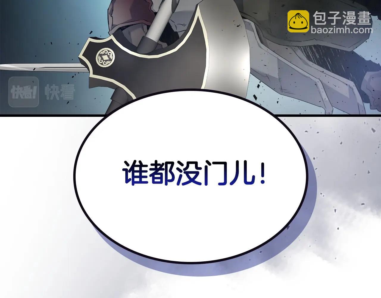 與神一同升級 - 第67話 正面突破(4/6) - 5