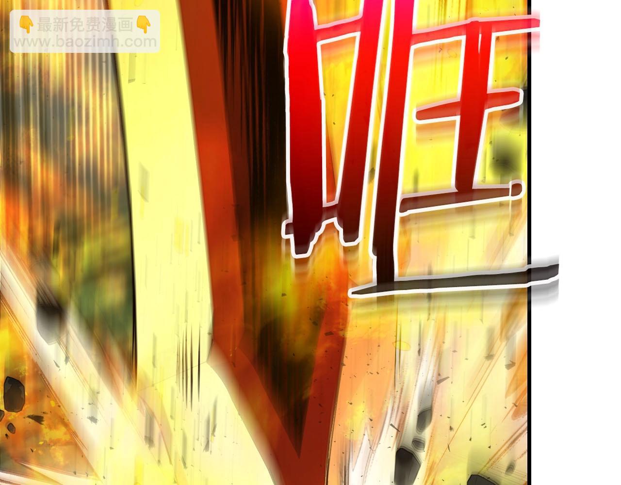 與神一同升級 - 第67話 正面突破(4/6) - 3