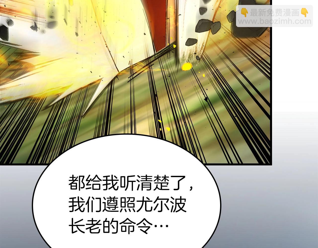 與神一同升級 - 第67話 正面突破(4/6) - 4